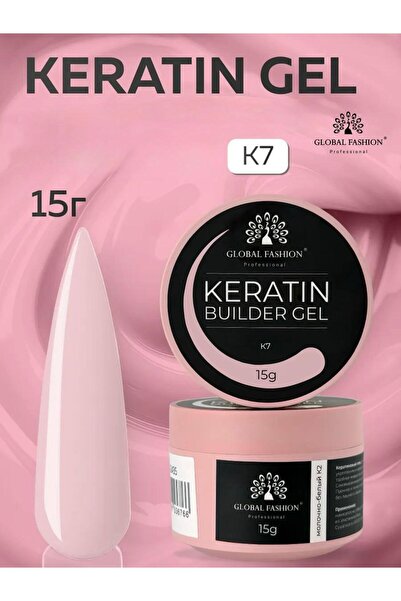 global fashion Nail shaping gel 15 g, Keratin Builder Gel, K7