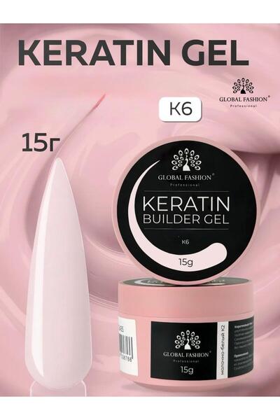 global fashion Gel pentru modelarea unghiilor 15 g, Keratin Builder Gel, K6