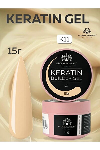 global fashion Gel pentru modelarea unghiilor 15 g, Keratin Builder Gel, K11