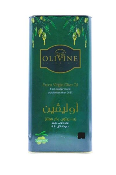 Gerenic بن برازيلي مطحون بالهيل 200 جرام