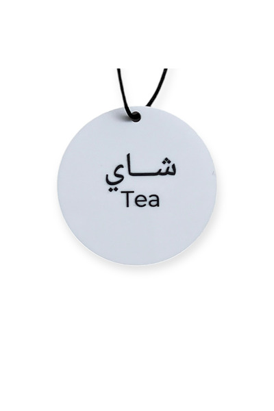 Home بطاقة أكريليك (شاي)