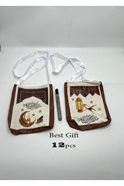 GIFT شنط قماشية توزيعات رماضنية بعبارة مبارك عليكم الشهر ( 12 حبة )