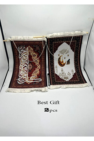 GIFT Wall hangings, Ramadan decorations, giveaways (2 pieces)
