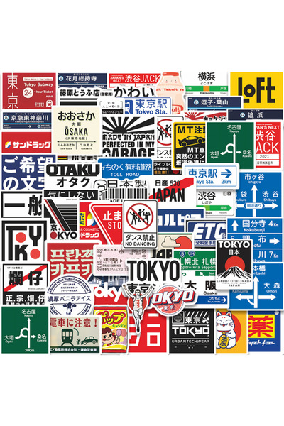 Choice Multicolor 50Pcs Japanese Stop Sign Logo Stickers Japan DIY Stickers S...