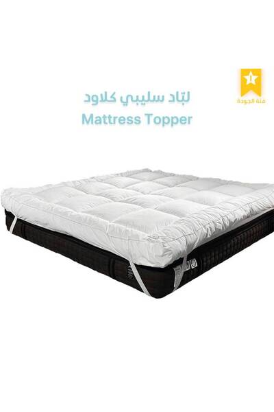 Sleepy Cloud واقي مرتبة 14 سم، قطن 100%