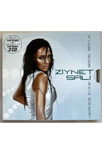 Dmc Müzik زينة سالي: الجميع يأتينا بجودة مثل هذه، أقراص مدمجة مزدوجة