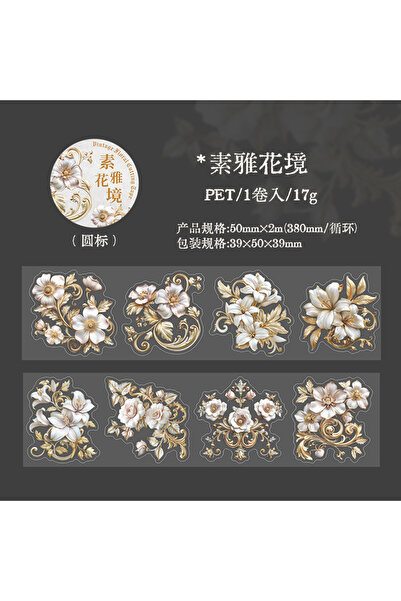 Choice4 5 ملصقات فنية زهرية باروكية عتيقة بطول 200 سم، لاصقة، يمكنك صنعها بنف...