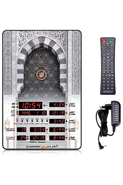 AL-HARAMEEN Digital Islamic Prayer Alarm Azan Wall Clock HA-5163