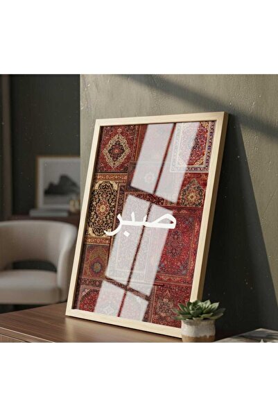 Markasız ucuz etnik desen sabır tablosu