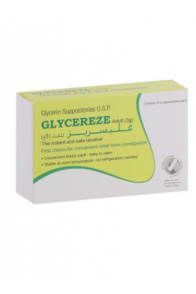 GSK تحاميل جليسيريز للبالغين 3G توفر الراحة من، 10 ثوانٍ