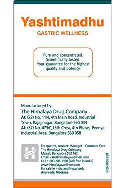 Himalaya أعشاب ويلنس النقية ياشتيمادو لصحة المعدة - عبوة من 60 قرصًا