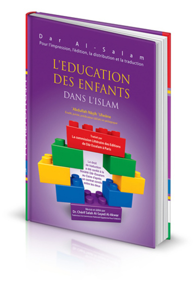 DAR AL SALAM Book Title