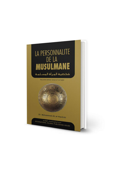 IIPH The Personality of the Muslim Woman