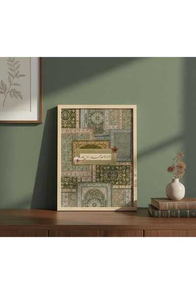 Markasız ucuz etnik desen tablo 30x40