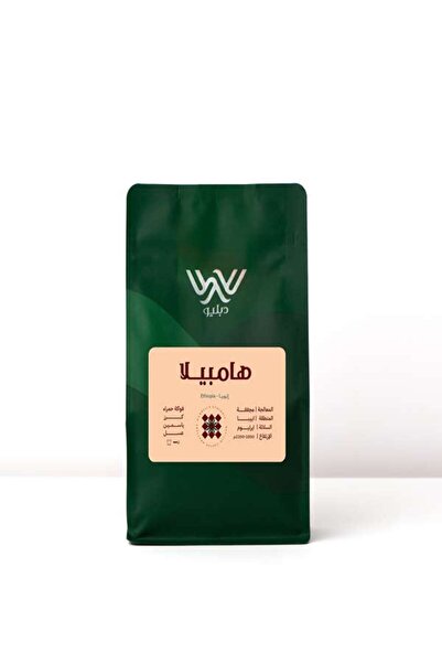 DAPILIO دبليو هامبيلا إثيوبيا مجففة فلتر و إسبريسو | ٢٥٠ جرام