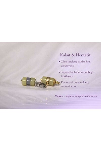 birtarz سحر الطبيعة - الكالسيت والهيماتيت