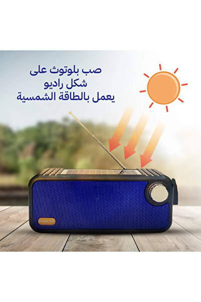 Generic مكبر صوت بلوتوث محمول وقوي - شحن بالطاقة الشمسية وUSB