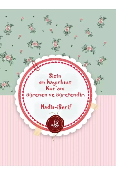 Misvak Neşriyat İslami Motifli Defter