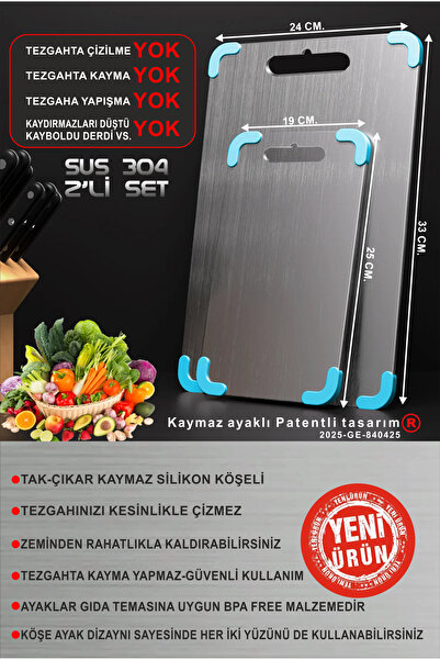 CGS Home Paslanmaz Çelik Kesme Tahtası •büyük-küçük•Silikon Ayaklı•304 Kalite• ®patentli•