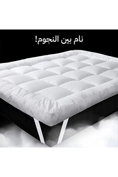 Oasis Cotton لباد سرير فندقي فاخر سماكة 14 سم (بديل الريش) حشوة مايكروفايبر - واحة القطن