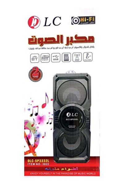 AZOZ MERCHLY DLC Portable Card Speaker Mobile Computer Mp3 Mp4 USB BT