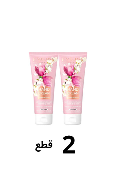 Eveline x2 Eveline Flower Blossom Hand Cream - 75ml