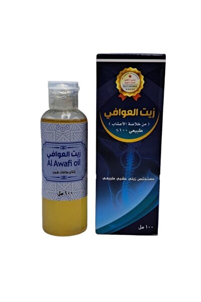 POWER زيت العوافي 100 مل