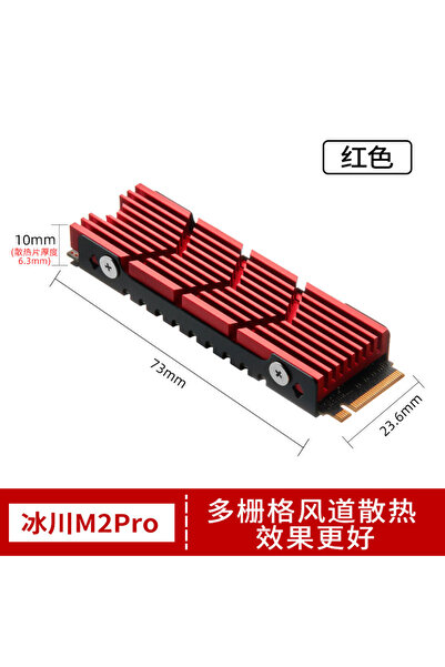 Choice1 Red FinalCool Glacier M2Pro M.2 2280 SSD heatsink, Double-Sided Heat ...