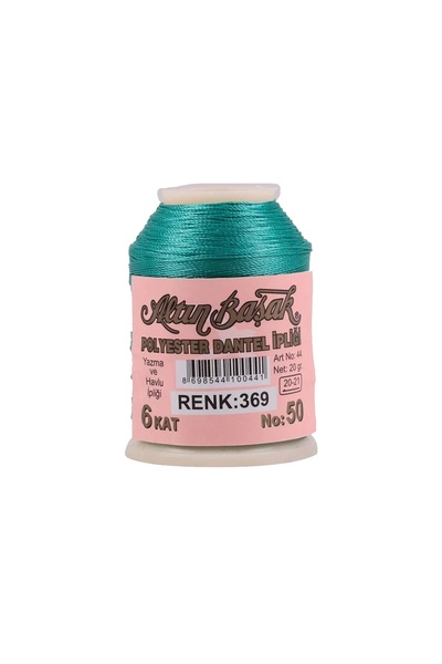 NW NessiWorld خيط تطريز ودانتيل جولدن سبايك 20 جرام - رقم: 369