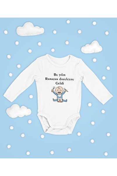 SEVBANO وصل عازف الطبول لهذا العام في رمضان، بدلة قطنية ناعمة مكتوبة عليها لل...