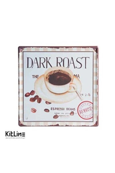 Alcoach لوحة جدارية لقهوة محمصة داكنة – قماش بنمط عتيق