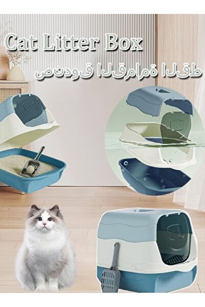 YANCI صندوق فضلات القطط بغطاء، مرحاض قطط قابل للفصل ومغلق بالكامل، صندوق رمل ...