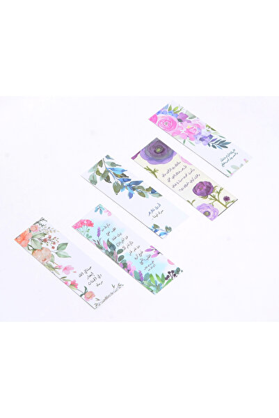 basma mubdeaa leafy dividers