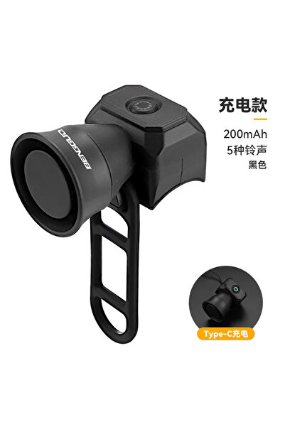 Choice Black Charging Style Bicycle Horn Mountain Bike Mini USB Charging Wate...