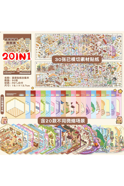 Choice ٢٠ قطعة في كتاب واحد جديد! كتاب ملصقات كرتونية لشخصية كابيبارا، ثنائي ...