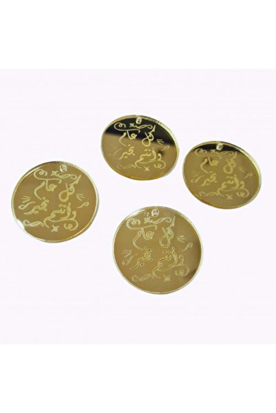 Unbraded زينة دائرية من الأكريليك - عام جديد سعيد