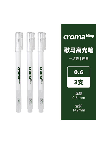 Choice 3 قطع - قلم جل أبيض كروما 0.6 مم / 1 مم، قلم تحديد أبيض فلورسنت رفيع ا...