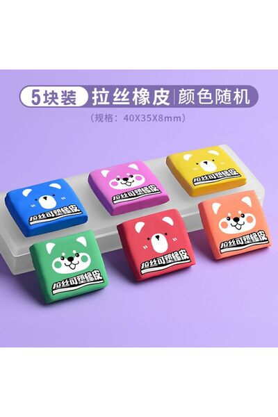 Choice1 5 random colors M&G Kneading Eraser Soft Eraser Kneadable Moldable Ar...