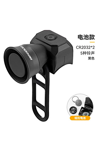 Choice Black Battery Style Bicycle Horn Mountain Bike Mini USB Charging Water...