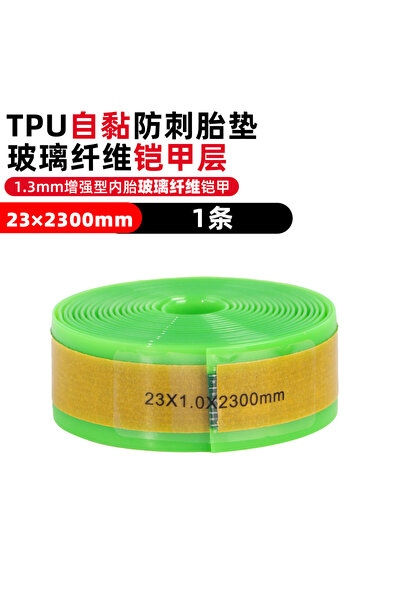 Choice 23 × 2300 مم - قطعة واحدة، بطانة إطار مقاومة للثقب، مناسبة لإطارات الط...