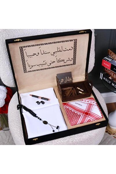 Lamsat Tatriz صندوق الأناقة الملكية للرجال