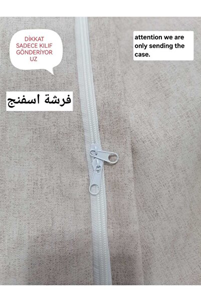 YAĞMUR PERDE EVİ SÜNGER KILIFI