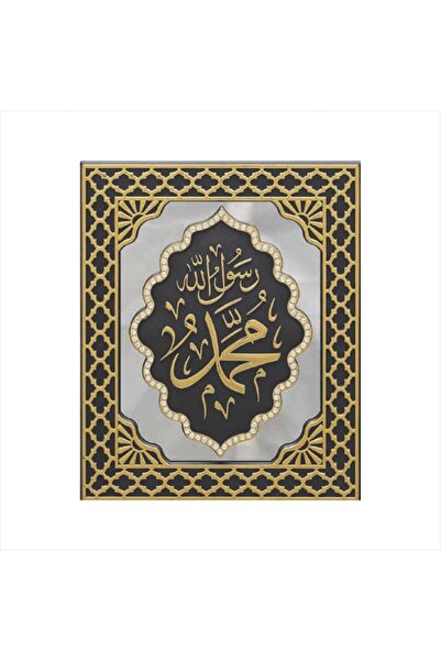 M3DECORİUM Oymalı Kabartmalı Yaldızlı Varaklı Ayetli Lafslı Aynalı Ayaklı ve ...