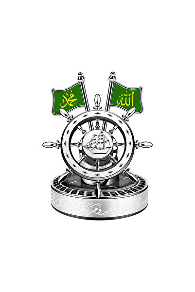 nooraliya Scent-Infused Islamic Cultural Ship's Wheel Solar Car Ornament