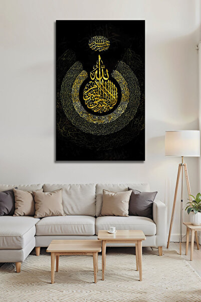 B&G DESIGN Ayetel Kürsi Hat Sanatı Temperli Cam Tablo İslami Duvar Dekoru Lük...