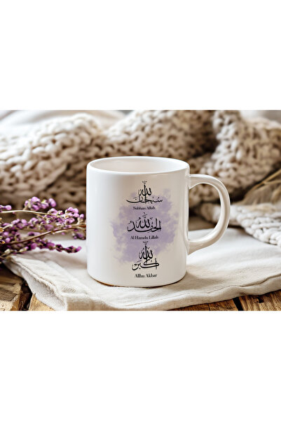 Beramussa Subhanallah Elhamdulillah Allahu Ekber Written Mug – Purple Water-Dyed Spiritual Islamic Cup