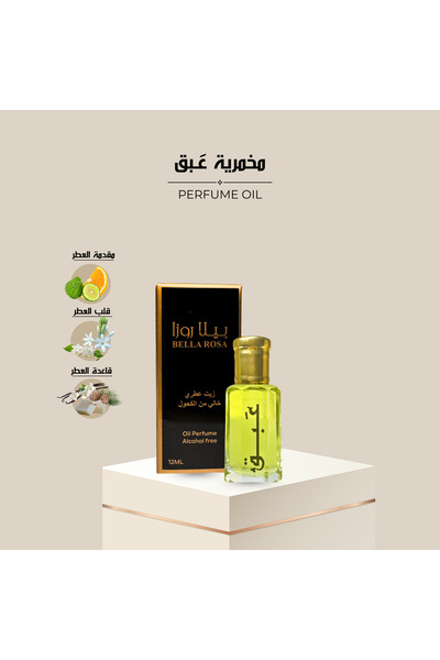 Bella Rosa مخمرية زيت عطري عَبق