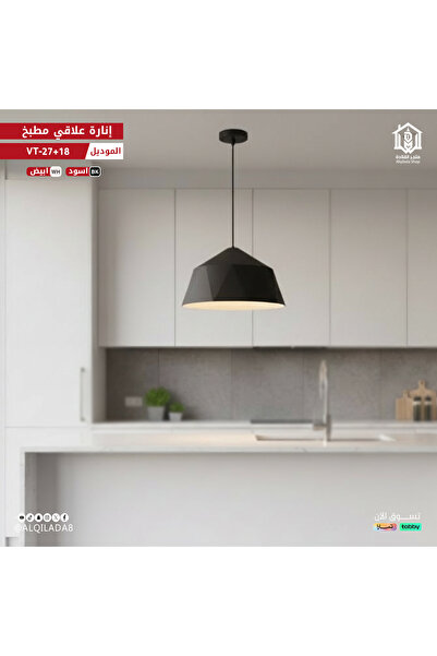 Vooltex Luxury kitchen rack, white color, from Voltex, model 27+18