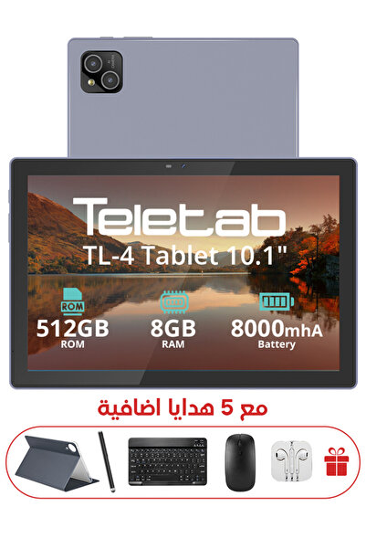TELETAB جهاز TL-4 اللوحي، شاشة 10.1 بوصة، ذاكرة وصول عشوائي 8 جيجابايت، سعة تخزين 512 جيجابايت، يدعم شبكة الجيل الرابع LTE، شريحتين SIM، لون فضي، غطاء رمادي، لوحة مفاتيح، ماوس، وملحقات أخرى.