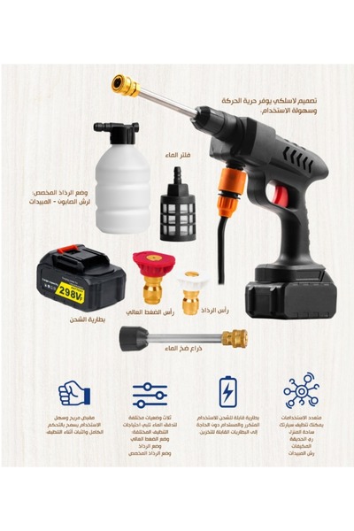 Bastec غسالة ضغط لاسلكية للسيارة ، مسدس رش ماء محمول مع بطارية وخرطوم